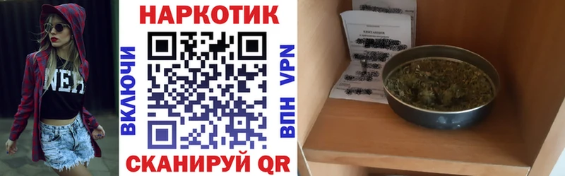 Наркота Сасово Альфа ПВП  Меф  Марихуана  Кокаин 