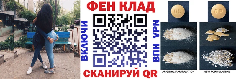 АМФЕТАМИН 98% Сасово