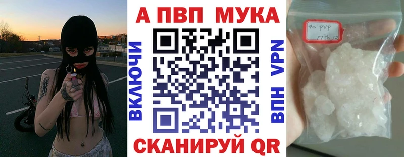 APVP кристаллы  omg вход  Сасово 