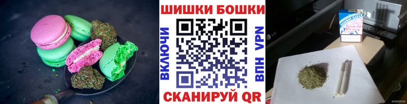 Печенье с ТГК конопля  наркошоп  OMG ТОР  Сасово 