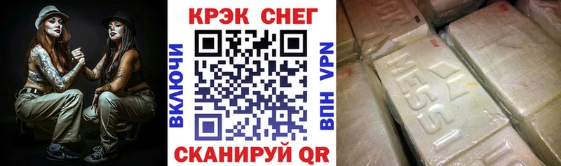 COCAIN Fish Scale  купить наркотики сайты  Сасово 