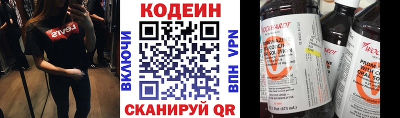 Codein Purple Drank  Сасово 