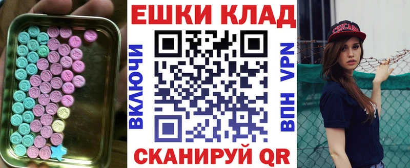 Ecstasy Cube Сасово