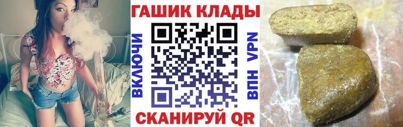 ГАШ Cannabis  сколько стоит  Сасово 