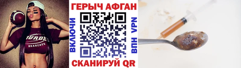 KRAKEN вход Сасово ГЕРОИН афганец