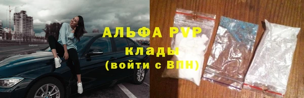 ALPHA-PVP Алексеевка
