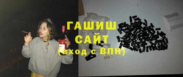 ALPHA-PVP Алексеевка