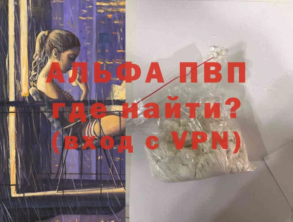сатива Алексин