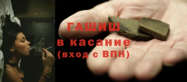 ALPHA-PVP Алексеевка