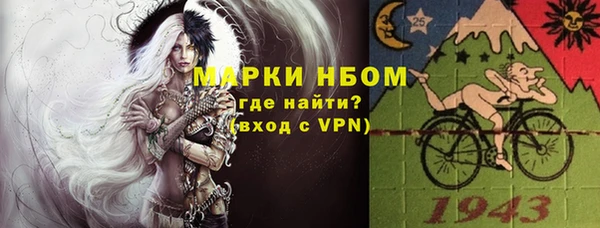 ALPHA-PVP Алексеевка