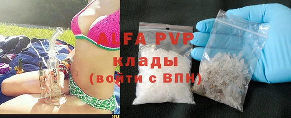 ALPHA-PVP Алексеевка