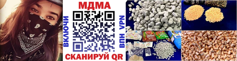 MDMA crystal  Сасово 