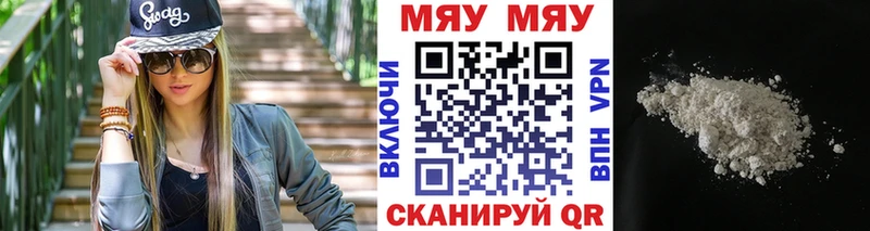 Мефедрон мука закладка Сасово