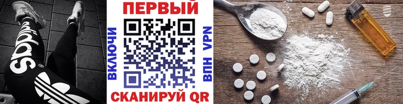 Метамфетамин Methamphetamine купить цена Сасово