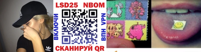 где найти наркотики Сасово Марки N-bome 1500мкг