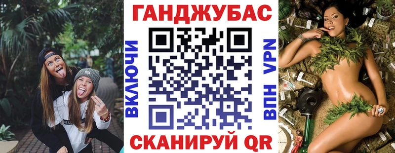 Каннабис White Widow  купить наркоту  гидра как зайти  Сасово 